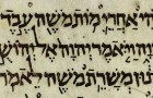 Joshua 1:1 in the Aleppo Codex.
