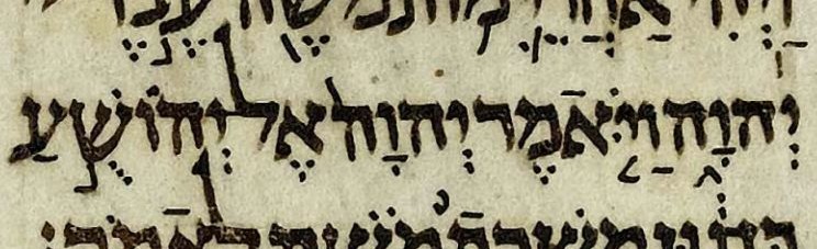 Joshua 1:1 in the Aleppo Codex.